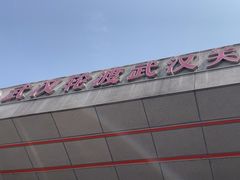 -武汉关码头(轮渡站)