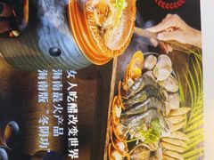 -沿江海南菜·文昌鸡祖师爷(大东海店)