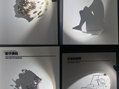 -诚毅科技探索中心
