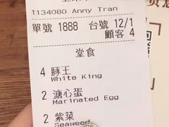 -豚王拉面(澳门银河店)
