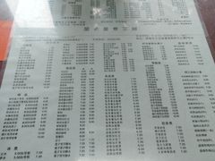 -阿三麻蓉汤圆(顺光大厦店)