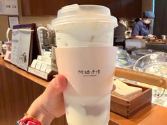-阿嬷手作(深圳万象天地店)