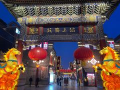 -古文化街旅游区