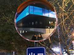 -英皇电影城(英皇集团中心IMAX店)
