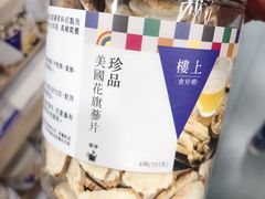 -楼上(新馬路澳門廣場店)