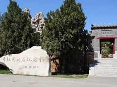 -李叔同故居纪念馆