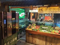 -大张烙馍村(泉山店)