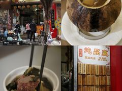 -信行丰炖品皇店(光孝路店)