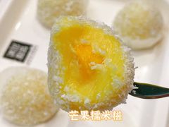 -满记甜品(金融街店)