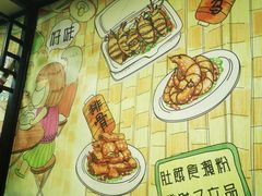 -佳记厚街烧鹅濑粉(广州总店)