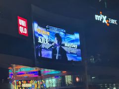 -泸州万象汇
