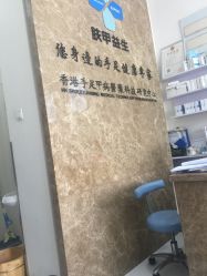 -派恩宜灰指甲·甲沟炎·鸡眼康护