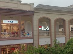 -王府井奥莱临潼小镇(临潼店)