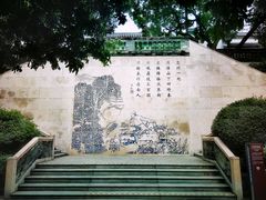 -广州神农草堂中医药博物馆