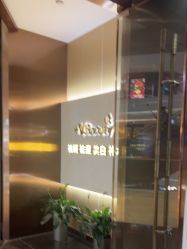 -苑苑vbeauty科技美容SPA