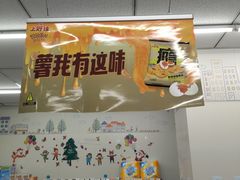 -7-11便利店(海上海店)