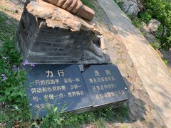 -京东石林峡风景区