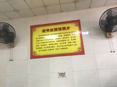 -超爷叔面馆(西园店)
