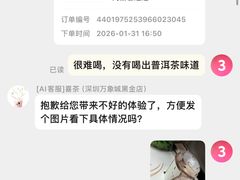 -喜茶(深圳万象城黑金店)