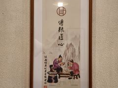-佳面馆·竹升云吞面·爽鱼皮·牛腩面(易发店)