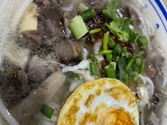 -小倪羊肉米线馆