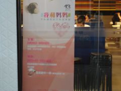 -连城·新天地(福华一路店)
