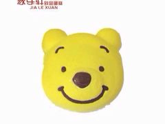 iphone_upload_pic-家乐轩艺术蛋糕店(北四店)