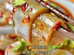 -勺子米线·云南传统小吃市集(四方街店)