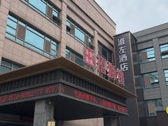-扬州狮子楼·非遗淮扬菜(总店)