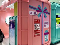 -gleeglee乐溢亦茶(合生汇店)