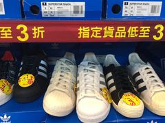 -花园街