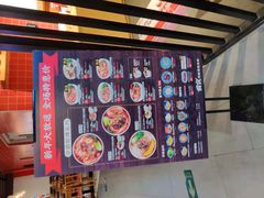-霸蛮湖南菜·牛肉粉(荣京西街店)