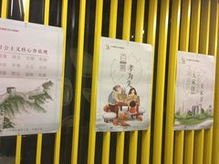 -江湾镇街道社区文化活动中心