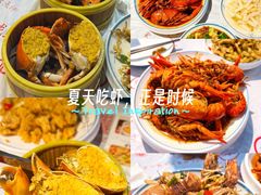 -三妹小龙虾·黄油蟹(华侨城总店)