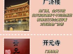 -潮州古城