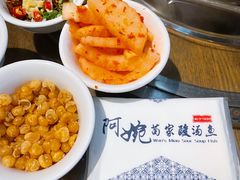 -阿婉贵州苗家酸汤鱼(梅林店)