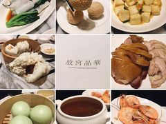 -故宫晶华