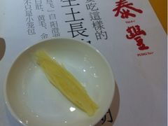 姜-鼎泰丰(当代商城店)