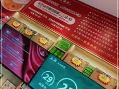 -素满香·素食自助餐厅(直营·大兴街店)