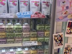 -白色日记·手作酸奶(麦凯乐店)