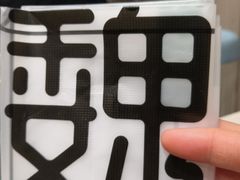 -魏家凉皮(文景路店)