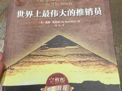 -慕佳精品西餐咖啡(新华北区店)