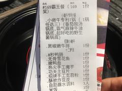 -热火朝天鲜切牛肉火锅(南强街巷店)