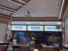 -粉小主·贵州酸汤牛肉粉(南京仙林金鹰店)