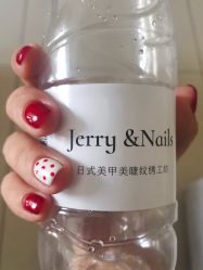 -JERRY日式美甲美睫纹绣工坊