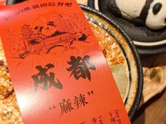 -上井料理黑金店(IFS国金中心店)