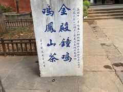-昆明市金殿名胜区