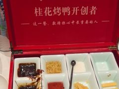 -聆桂烤鸭·金奖烤鸭(静联广场店)