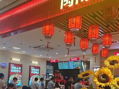 -猪角·闽南猪脚饭(上海星荟中心店)