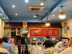 -金姐台湾菜(珠江路店)